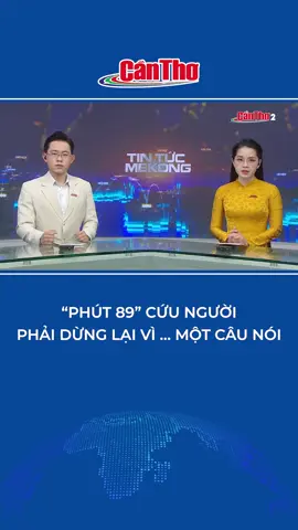 “Phút 89” cứu người phải dừng lại vì … một câu nói #THTPCT #hiếntạngcứungười #hiếntạng #cứungười #ghéptạng #TikToknews