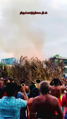 நல்லூர் கந்தசுவாமி கோவில்_திருக்கார்த்திகை தீபம் 03 - 12 - 2025 Nallur Kandaswamy Kovil  #jaffna   #nallur  #nallurmurugan🛕 #nallurkandaswamytemple #nalluran @Favorite_Videos30 @angelgirl2 @angel girl 1 @angelgirl3 