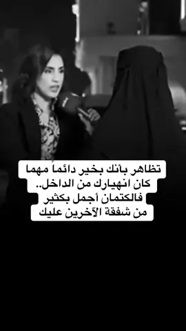 #السعودية🇸🇦 #الرياض #جدة #ترند #السعوديه 