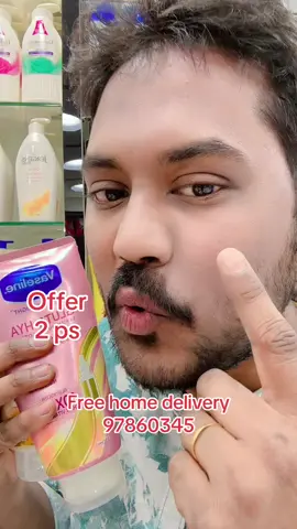 #kuwait🇰🇼 #myvideoviral #SpareMomentsLIVE #PaidPartnership #SkinCare @🇮🇳kalyani ❤️కళ్యాణి.🇮🇳 @143143 @Фира 8889 @aerfa @smiley 143😘😘😘nidadhavolu 