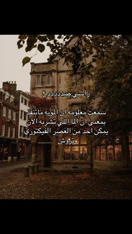 كيف كذا احد يفسر لي ヅ #fyp #explore #fyp#fyp #تفاعلكم_لايك_متابعه_اكسبلوررررراexplore 