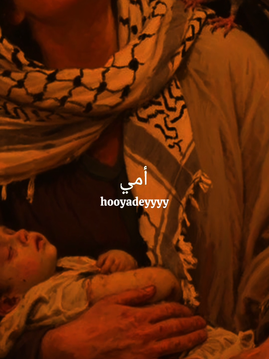 Hooyo mcn❤️‍🩹🕋•100k maxa nooga dhiman.#quran #qurantiktok #quranrecitation #fyp #sulthandaaci 