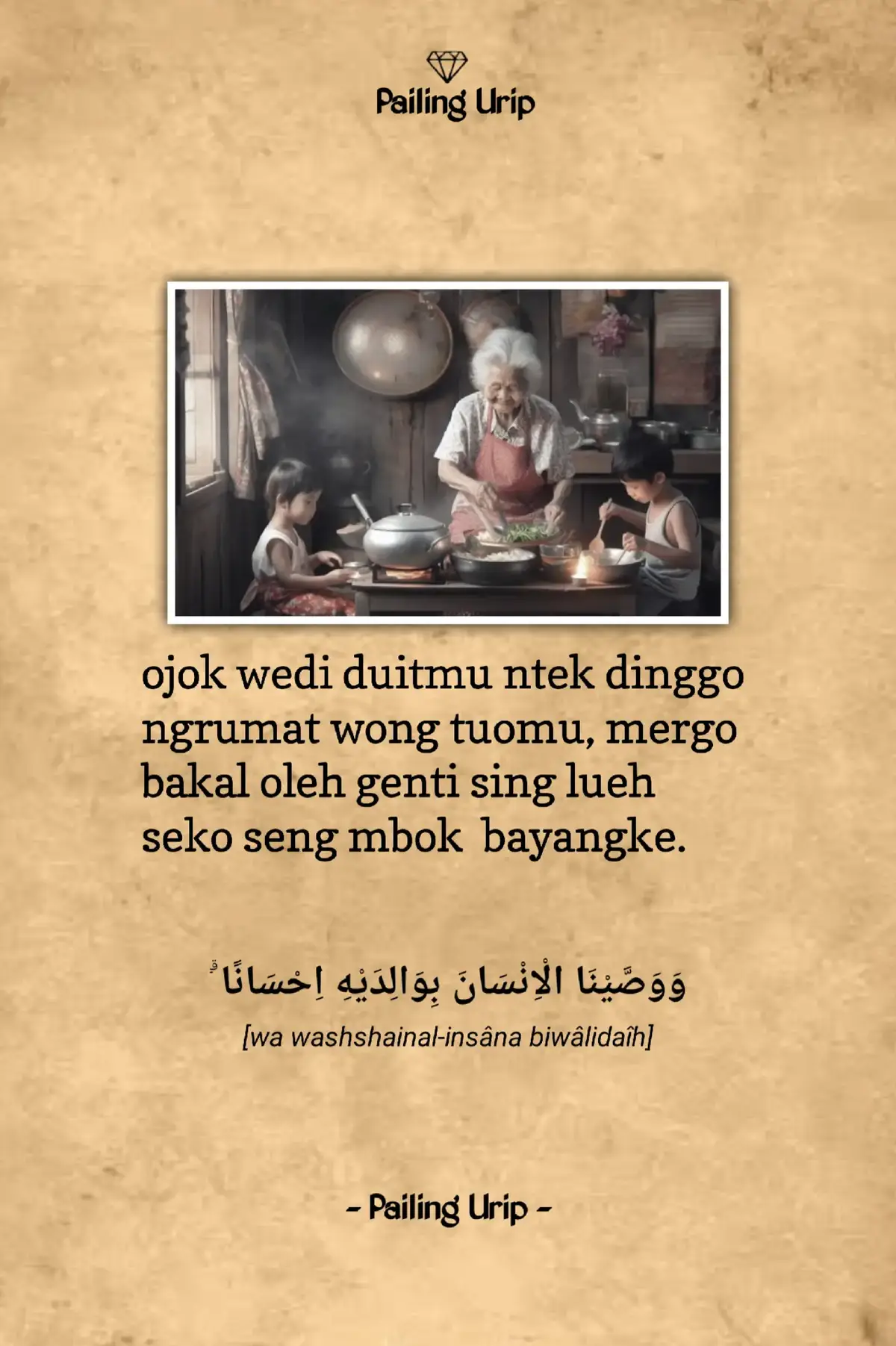 Kami mewasiatkan kepada manusia (agar berbuat baik) kepada kedua orang tuanya.  #fyp #pailingurip #bismillahfyp 