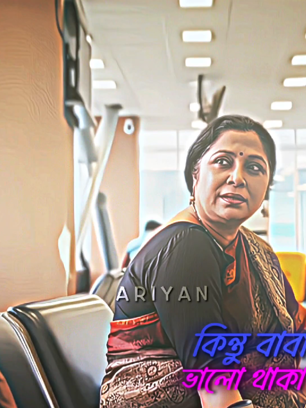 Frist Love 🤍💜 #trending #sad #banglanatok #emotion #romantic @TikTok Bangladesh 