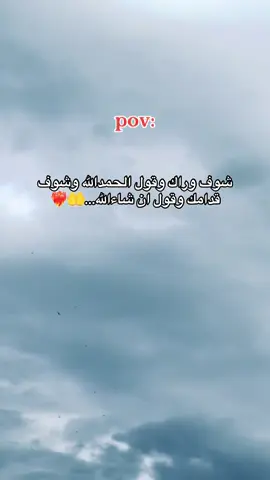 #تصميم_فيديوهات🎶🎤🎬 #اقتباسات_عبارات_خواطر #المغرب🇲🇦تونس🇹🇳الجزائر🇩🇿 #شاشة_سوداء #ليك______🖤___متابعه____اكسبلووور 