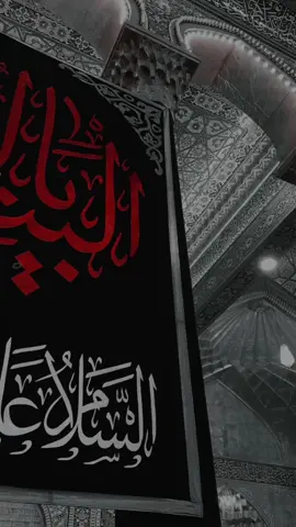 #ياام_البنين  #محرم_عاشوراء  #حقيبة 