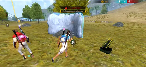 คิง#ryp #free #ห้องซ้อม 