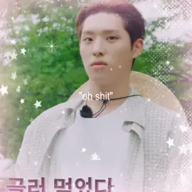 #P1HARMONY | guys I was theo’s wig and I can confirm this is EXACTLY how it went (also im too lazy so this is the only edit im doing today) ———————————————————— #p1h #keeho #intak #theop1harmony 