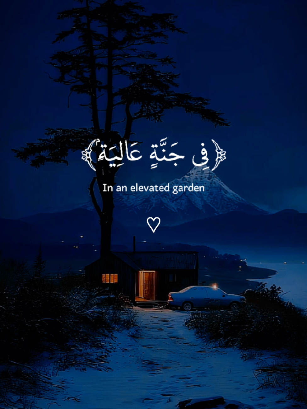 تلاوه جميله للقارئ عبدالرحمن مسعد 💙🍁#قران_كريم #quran_alkarim #راحة_نفسيه #fyp #CapCut 