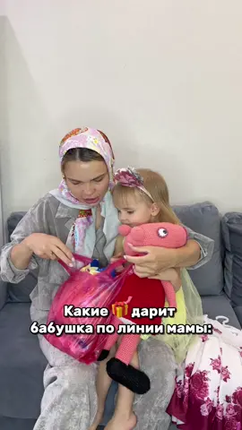 Основанно на реальных событиях моего детства! 😏