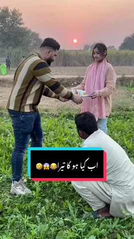 Ye hall hain larkiyon ka😂😱🤣#trending #comedy #shahidvlogstv #tiktok #foryoupage 