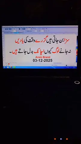 deepline 💯💯,سزا بن جاتی ہے گزرے وقت کی یادیں  #plzzz_saport_me #deeplinespoetry🥀 #1milllionviews #unfreezemyaccount @Husniibawa_1992 official 