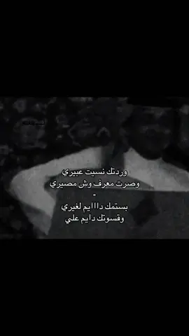 ااااهههههخخخخ#عبدالمجيد_عبدالله 