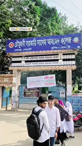 campus entry 🥴 full matha nosto. 😵‍💫😎#tik #allah #foryou #sacollage 