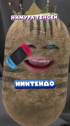 #sleduck #twitch #fyp #vtuber 