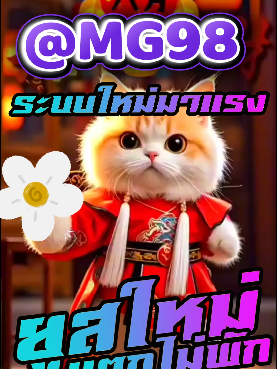 เว็บสล็อตตรงมาแรงที่สุดในปี 2025 🍒 PG SLOT เกมใหม่ล่าสุด อัปเดตทุกวัน เล่นง่าย แตกดี โบนัสจ่ายจริงทุกยูส เว็บแท้ 100% การันตีความน่าเชื่อถือ ระบบดี ไม่มีล็อกยูส! 🍒 ยูสใหม่แตกหนัก เว็บใหม่มาแรงอันดับ 1 🍒 รวมเกม PG สล็อตแตกง่ายไว้ในเว็บเดียว 🍒 ฝากถอนออโต้ ถอนได้จริง ไม่ต้องทำเทิร์น 🍒 เว็บสล็อตใหญ่ที่สุดในไทย รองรับมือถือทุกระบบ 🍒 ระบบเสถียร เล่นยังไงก็ได้ถอน เล่นได้ 24 ชม. สล็อตยูสใหม่ โอกาสแตก 98% เหมาะสำหรับทั้งผู้เล่นใหม่และสายปั่นมือโปร เริ่มต้นเบทต่ำ แต่อัตราแตกสูงสุดในตอนนี้ เว็ปตรงมาแรงในตอนนี้ #สลอตเวบเกมเว็บใหม่ยูสใหม่แตกหนัก⭐️ 🎯สล็อตเว็บดีๆที่แนะนำยูสใหม่ เว็บใหม่มาแรงยูสใหม่2025ล่าสุด เกมใหม่พีจีอัพเดททุกวันเว็ปไซต์ที่ได้รับความนิยมมากที่สุด เล่นได้ยังไงก็ให้ถอน ระบบดีเว็บดีต้องที่นี้ เว็บใหม่ยอดฮิต สมัครสล็อต เว็บสล็อตแตกดี PG SLOT เว็บแท้100% สล็อตพีจี pg เว็บระบบดี สล้อตเว็บเเท้อันดับ1 เว็บใหม่มาเเรงยูสใหม่เเตกดีตอนนี้ล่าสุด เว็บใหม่ยูสใหม่ เว็บใหญ่ที่สุดในไทย สล็อตติดอันดับ1 เว็บใหม่มาแรง2025ล่าสุด สล็อตพีจีเเตกดี เกมใหม่พีจีเเตกดี เว็บสล็อตออนไลน์มาเเรงติดอันดับ1 เว็บดังดัง เว็บใหม่มาเเรงยูสใหม่เเตกยับ เกมใหม่พีจีอัพเดททุกวันเว็ปไซต์ที่ได้รับความนิยมมากที่สุด เล่นได้ยังไงก็ให้ถอน ระบบดีเว็บดีต้องที่นี้ เว็บใหม่ยอดฮิต สมัครสล็อต เว็บสล็อตแตกดี PG SLOT เว็บแท้100% สล็อตพีจี pg เว็บระบบดี สล็อตยูสใหม่แตกบ่อย เกมใหม่แตกงายแตกดีมากที่สุด pgยอดนิยม เว็บแท้ เว็บใหญ่ที่สุดในไทย เว็บนอกของแท้ล่าสุด เว็บที่แตกงายๆ สล็อต2025 สล็อตพีจีใหม่ ยูสใหม่โอกาส90%เว็บถอนได้จริง slot online เวลาสล๊อตPG หาเว็บสล็อต เว็บจริงใจเกมเเตกดีช่วงไหน เว็บเเต๊กง่าย ได้จริง เว็บดีๆที่เเนะนำ แจกเว็บดีๆ รวมเกมมากมายไว้ที่นี้ที่เดียว #สลอด🚀 #ฟดดดシ🚀 #กระแสมาแรง🚀 #เวบใหมมาแรงตอนนี้✔️🚀