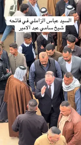 #عشائرالعراق #لاكرع_الديوانية #مشاهدات_تيك_توك #مشاهدات100k🔥 #اعاده_نشر🔁 