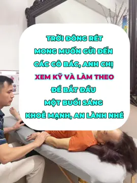 Trời sắp lạnh rồi, Ông - Bà - Cô - Bác khi vừa thức dậy, hãy ở lại giường. Đánh thức cơ thể, làm ấm toàn thân. Mỗi buổi sáng an lành sẽ cho một ngày đầy năng lượng, đặc biệt với người cao tuổi.  #khicong #duongsinh #dotquy #masterly#masuckhoe   