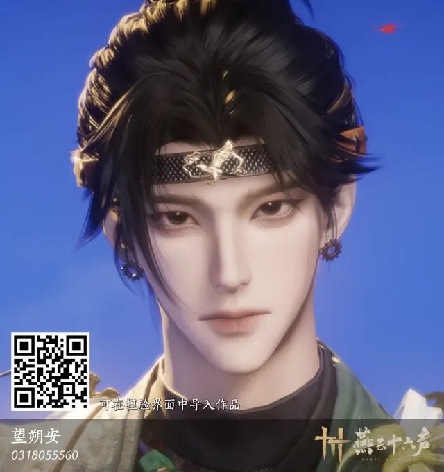 Lên code mặt mới của nam, anh em nào cần thì nhắn tin cho mình. Lưu ý đây là code mặt phiên bản nội địa không dùng được cho phiên bản global nếu như anh em nào cần, mình có thể nặn mặt giúp và tạo thành code giá siêu hạt rẻ. Mình có nhận thêm chạy map, nhặt côn trùng anh em nào cần nhắn mình nha☺️#wherewindsmeet #yenvanthaplucthanh #codemat #xuhuong #fyp 