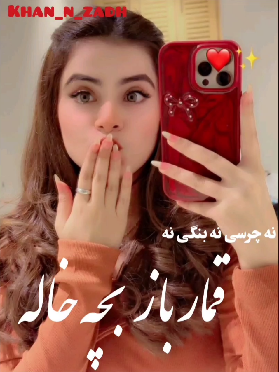 New Afghan song Bacha Khala | آهنگ شاد افغانی بچه خاله | نه چرسی نه بنگی نه قمار باز بچه خاله | . . . . . . #هوش_مصنوعی #اهنگ_افغانی #پشتو #pashtopoetry #هزارگی_hazaragi @shazadh.n 