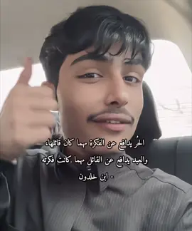 #حاتم_الشمري 