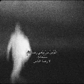 #explore #fypシ #muslim #quran #بدون_موسيقى 