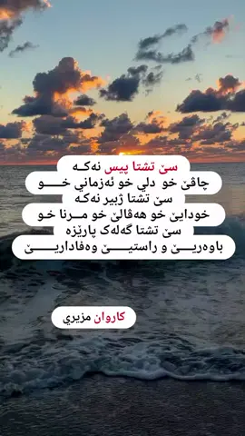 #dohok_zaxo_akre_semel_hawler 