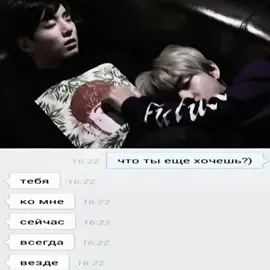 #taehyung #notvirt #fyp #щитпост #нотвирт 