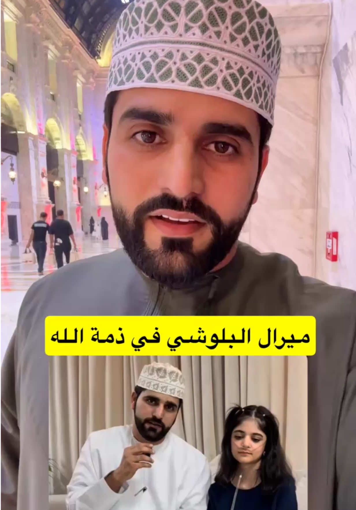 #explor #خليفه_البلوشي_سلطنة_عمان 