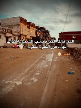 #تصميم_فيديوهات🎶🎤🎬 #تصميمى #تصويري📸 #مطروح_وهلها🔥💪😎 #🎭حمو_الأسطورة🎭 