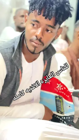 #الفنان_كرم_الله_بخيت #الرتاجة_في_قلوبنا #الانتشار_السريع @الفنان كرم الله بخيت @ابوناجمة ✍️ عبدالله بخيت @ابو ناجمة (بخيت احمد) @شرف كرم الله ودالبله 