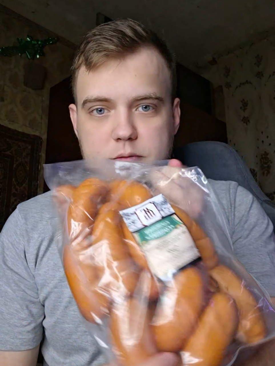 #распаковка 