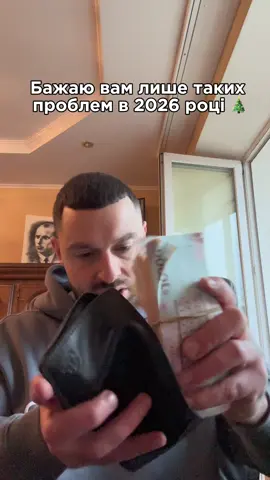 #2026 #гумор #луцьк 