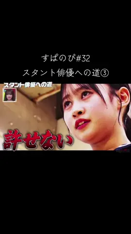 いおう君の悪役雰囲気だけじゃなく声とか含めて魅力的でした！ 1週間の練習で作り上げたの本当に凄かったです！見応えあるものをありがとうございました！ #今日好き #伊藤彩華 #紗和 #榎田一王 #谷本晴 