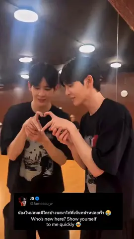 Let's welcome the DMD boys and the new Gen 5 members. This kid should get a prize for disobedience tomorrow. Mae @ker , be patient, he'll grow up soon 🤭😂 #JamesSu  #dmd  #dmdgen5  #jamessupamongkon  #jamesspmk 