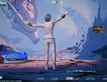 احم احم حبيبي ولله.😂🥹🖤#fyp #fyppppppppppppppppppppppp #قروب_سبيد؟ #capcut #foryou @ســيــلــيــن @iDARKY 