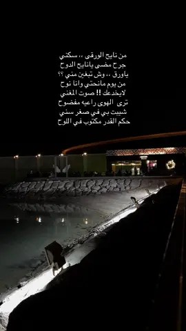 #تصويري  #شيبت_بي_في_صغر_سني #نادر_الشراري #مهند_محسن@نادر الشراري 