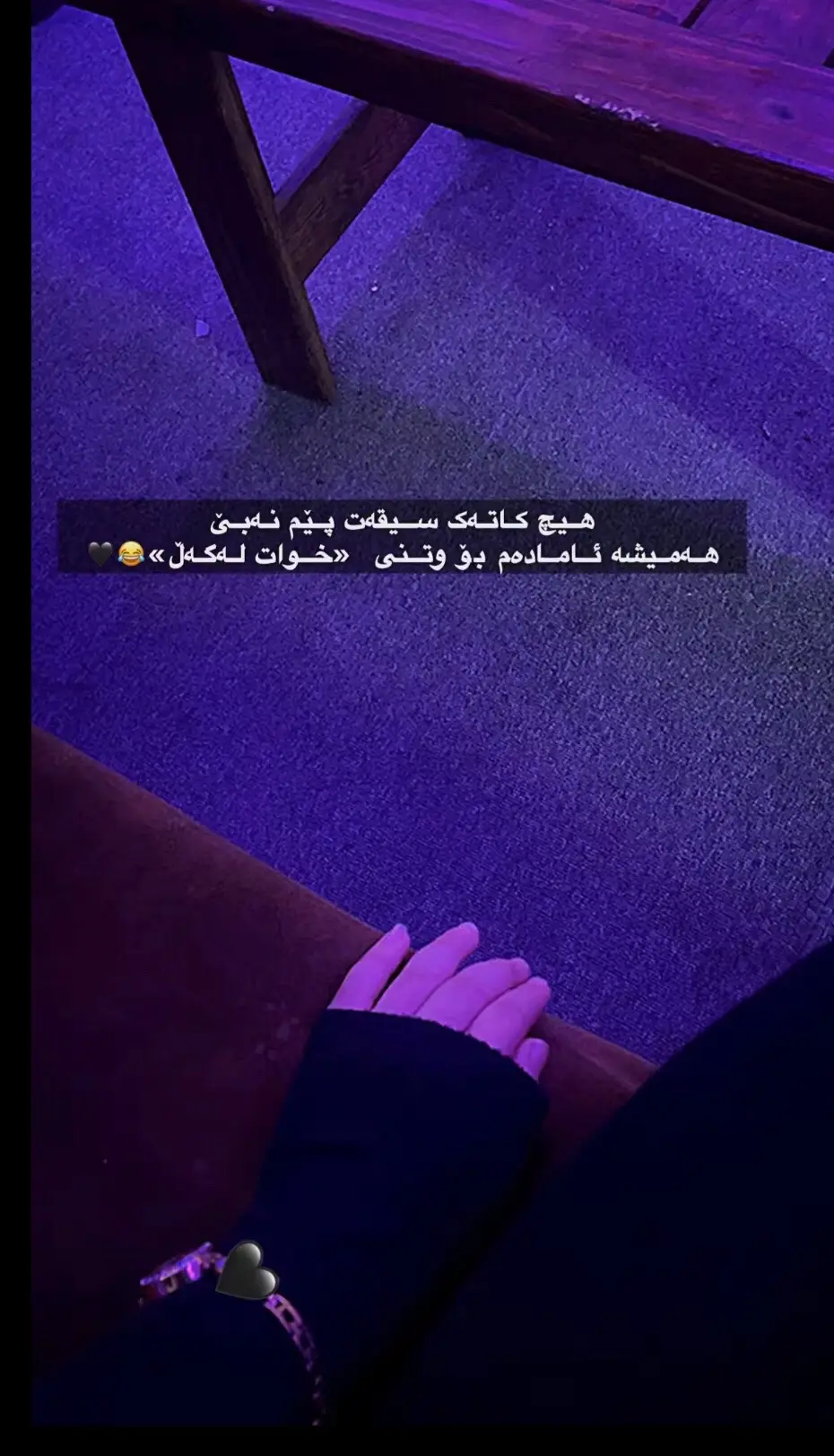 #ئەکتیڤ_سفڕە_یەک_تۆز_ئەکتیڤ_بن_دڵەکان😻💔 #foryoupageofficiall #actives? #hawler_slemani_dhok_karkuk_hallabja #rasty_lak 