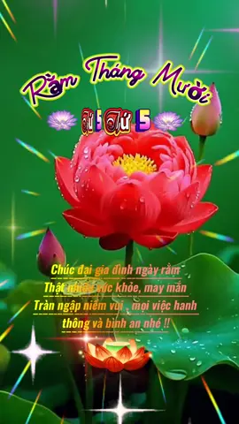 Rằm tháng mười 