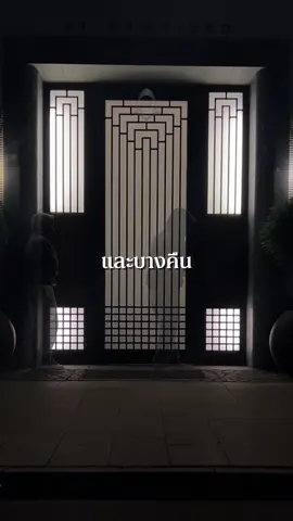 ลูกคนโตมักเจ็บปวดที่สุด #บทเรียนชีวิต #คําคม #ปรัชญาชีวิต #ข้อคิดดีดี 