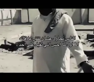 #الصين_ماله_حل 