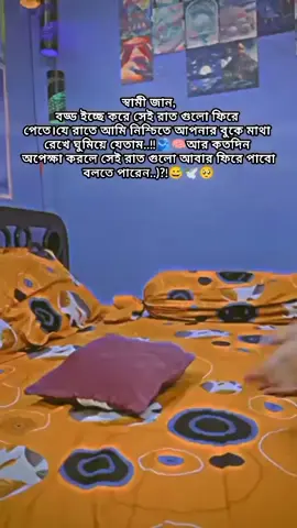 miss you 🥺😭🥲😔