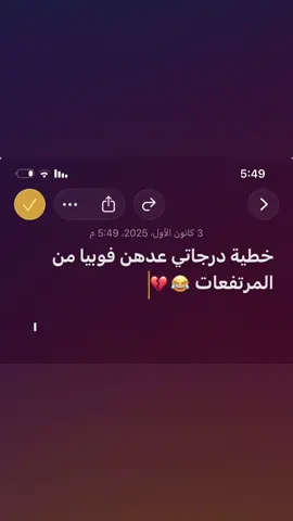 انتو هم عدكم😂💔.#بهاء🚬 #fyp #مالي_خلق_احط_هاشتاقات🦦 #اغاني 