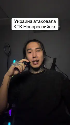 Тгк: Иманчик #ктк #казахстан #украина #россия #алгебра7класс 