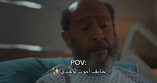 أنا لوحدي😔 #fyp #viral #pov #foryou #تصميم_فيديوهات🎶🎤🎬  @Ahmed ibrahim  @غِنُّو  @lujii_ahmedd 