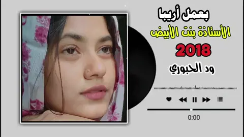 بعمل أريبا😌#LIVEFest2025 