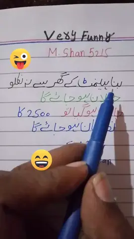 #pakistan #southafrica #foryoupage #trending #viralvideo 