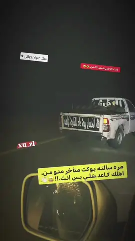 #حبـڪك_ععـضـيـمم..!!💔😸 #تصميم_فيديوهات🎶🎤🎬 #عباراتكم_الفخمه📿📌 #ستوريات_حزينة #شعب_الصيني_ماله_حل😂😂 