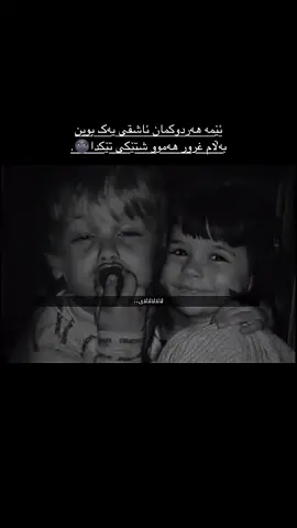 مردوو#جادەی_سورچیان #آکک ❤️🥰