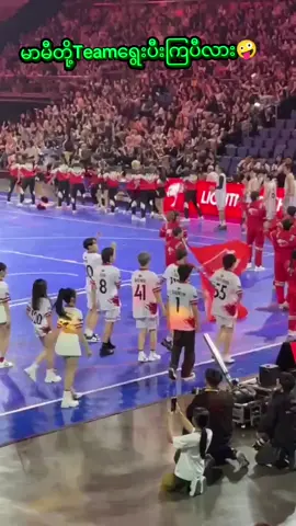 #Maကတော့momentမျှော်တဲ့အဖွဲ့ကဘဲနေတော့မယ်😂🤭especially 